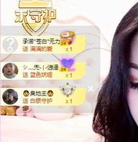 茜宝🎤财圆滚滚主播照片