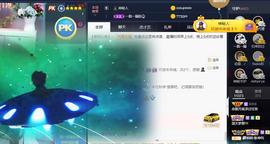 恋歌爱唱歌主播照片