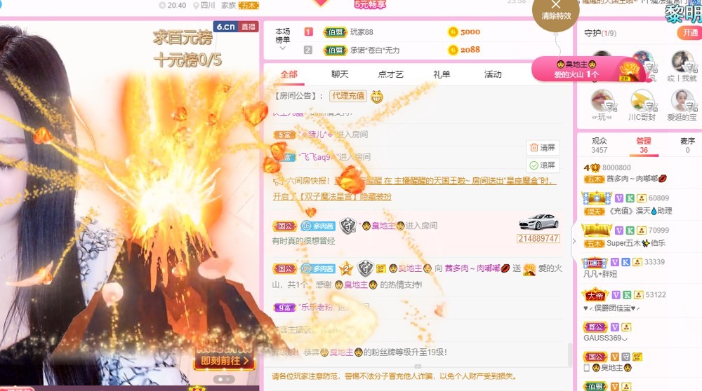 茜宝🎤想活下去的图片
