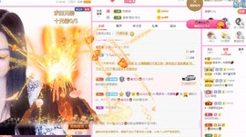 茜宝🎤财圆滚滚主播照片