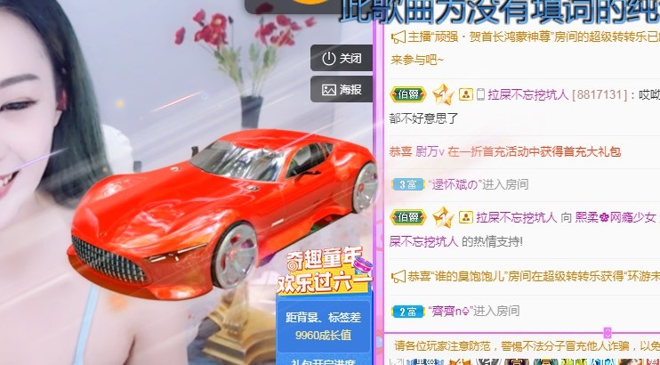 熙柔求宠爱主播照片