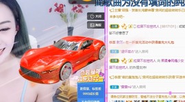 熙柔求宠爱主播照片