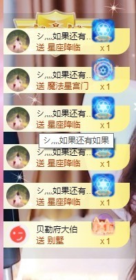 澜馨❤️LANxin主播照片