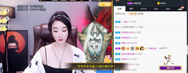窦窦，家里有事休息了主播照片