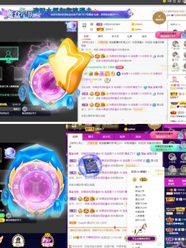 退网了，谢谢大家关心主播照片