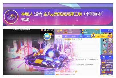 宝儿♚贺逛逛国公啦的图片