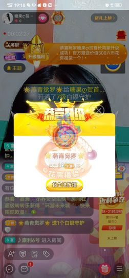 沁馨ღ求百元榜主播照片