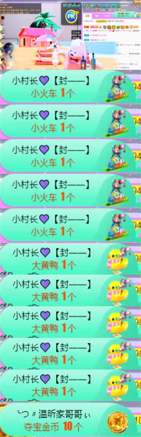 ╰つ〃薀昕🌷的图片