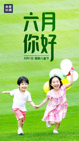 超持久“桑拿天”来了主播照片