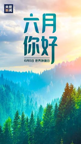 超持久“桑拿天”来了主播照片