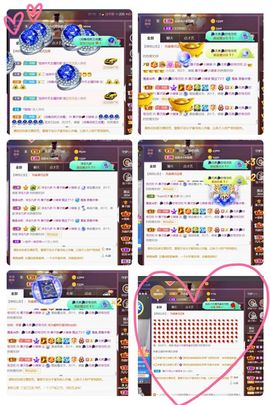 *菜园子*主播照片