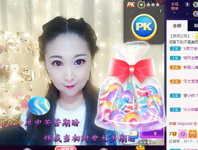 LOVE飞扬💝的图片