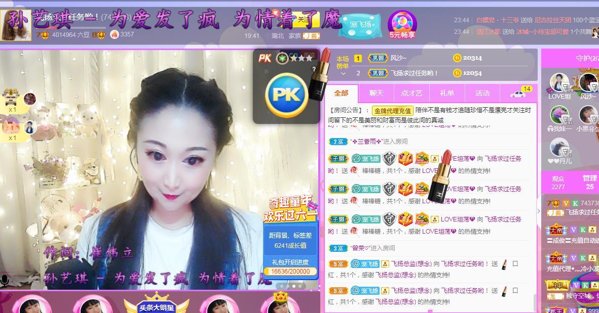 LOVE飞扬💝的图片