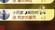 泡泡不困！主播照片