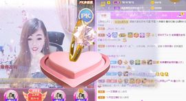 ﹌☆ღ鑫小欠ღ☆﹌主播照片