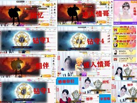 爱笑🌺好运常伴左右主播照片