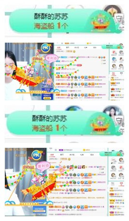 苏苏，越来越好的图片