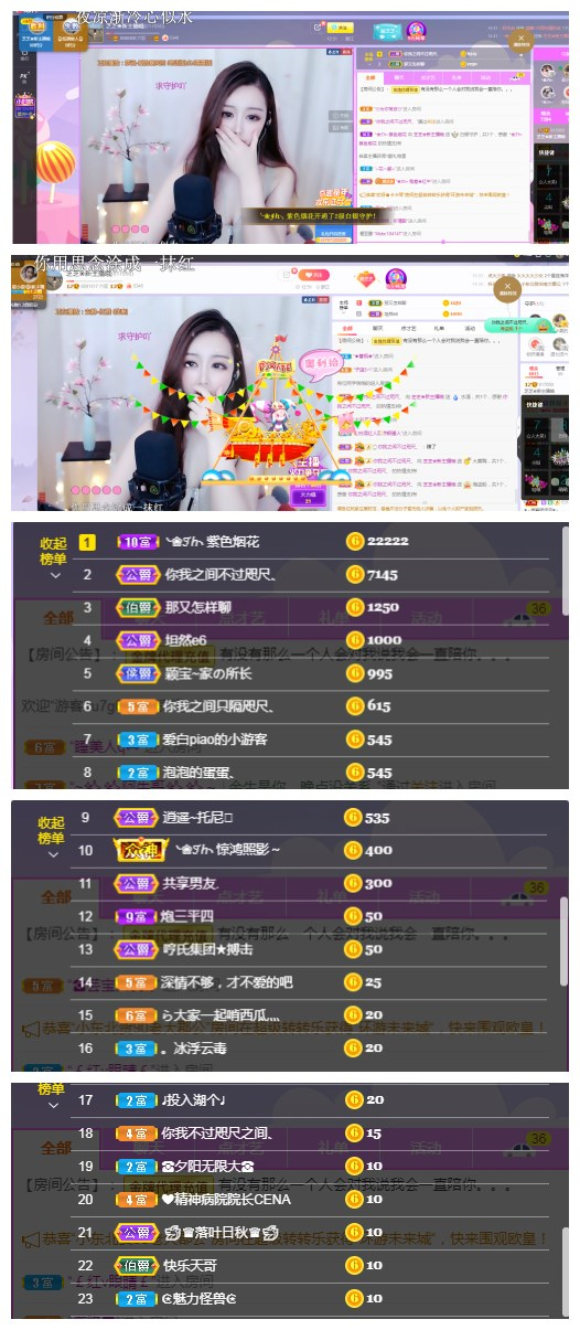 依芝の求心软的神！的图片