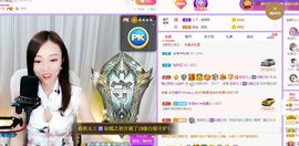 如嫣休休休主播照片