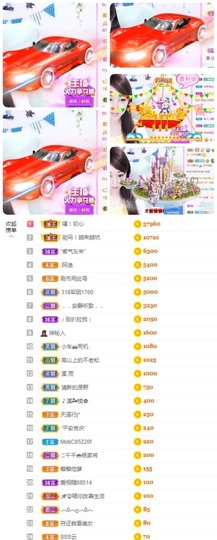 🎵小邓丽君🌺溪儿主播照片