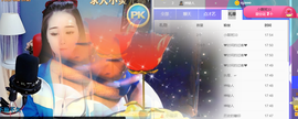 ━☆简希づ休息中主播照片