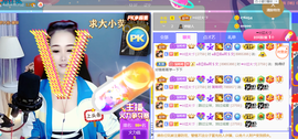 ━☆简希づ休息中主播照片