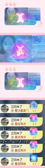 跑调嘉💟休主播照片
