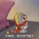 闹玩的