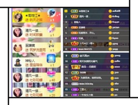 祝你们开心幸福退了主播照片