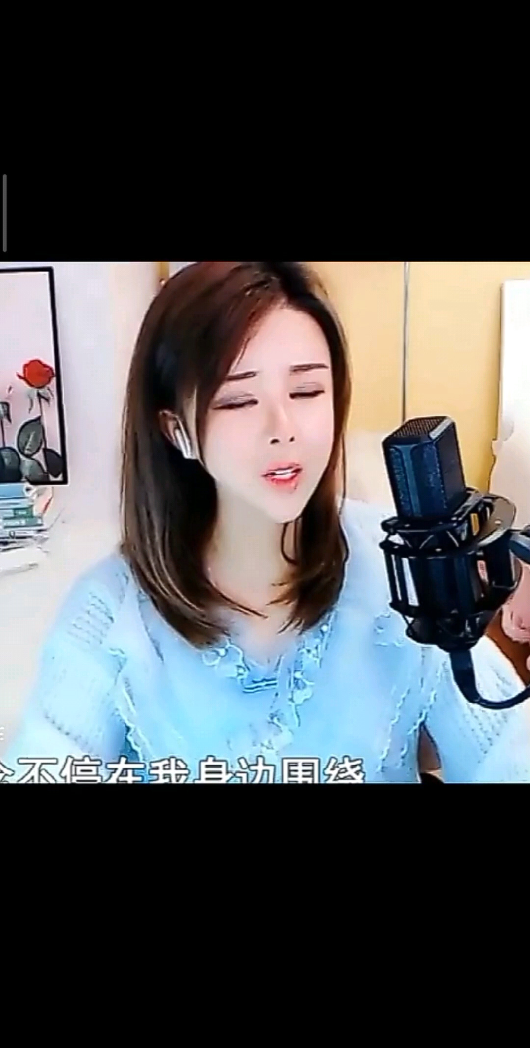 思念的牢