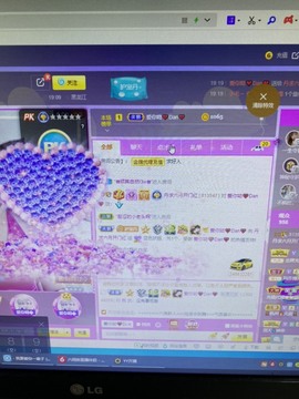 丹从心开始求老板主播照片