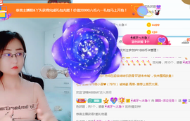 朦胧～～主播照片
