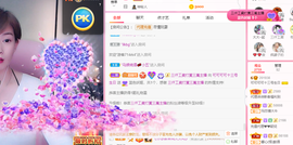 可可可可休息主播照片