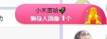 参会人数主播照片