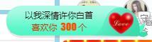 冰凌吖~的图片