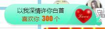冰贺粉丝哥中华哥晋升的图片