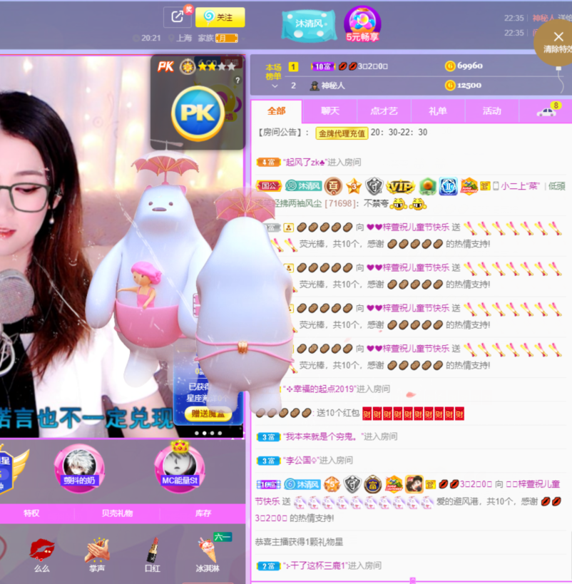 ❤❤梓萱纯粹唱歌的图片