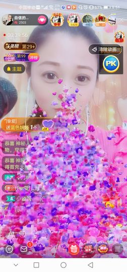 自信的小姐姐🤗🤗主播照片