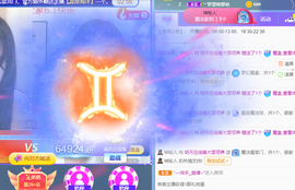 小明月、播早8-晚8主播照片