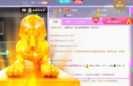 旺旺女孩☞主播照片