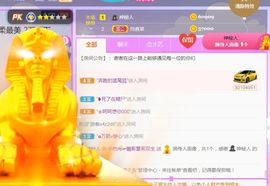 旺旺女孩☞主播照片