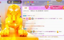 旺旺女孩☞主播照片