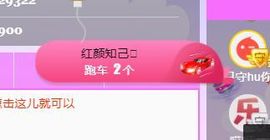 开心果冰儿主播照片