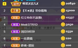 素雅依依暂休主播照片