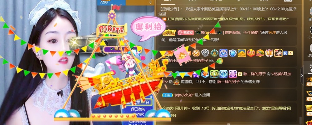 忆美❥❥❥的图片