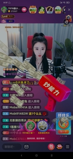厄洛斯💗7978主播照片
