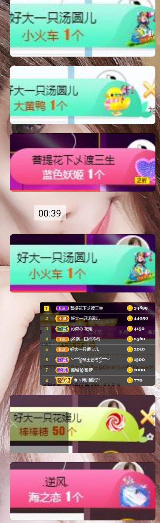 nnnnngdgh的主播照片