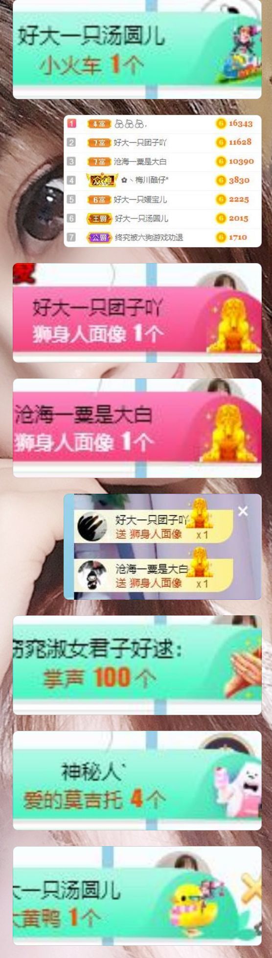 nnnnngdgh的主播照片