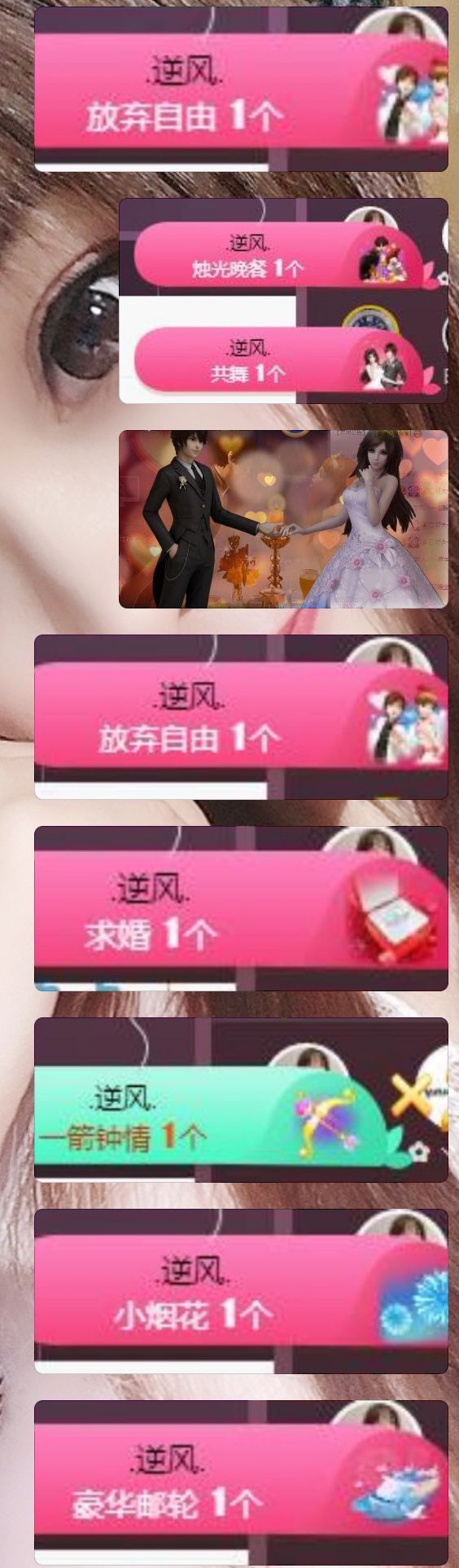 nnnnngdgh的主播照片