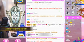 一起走吧123主播照片